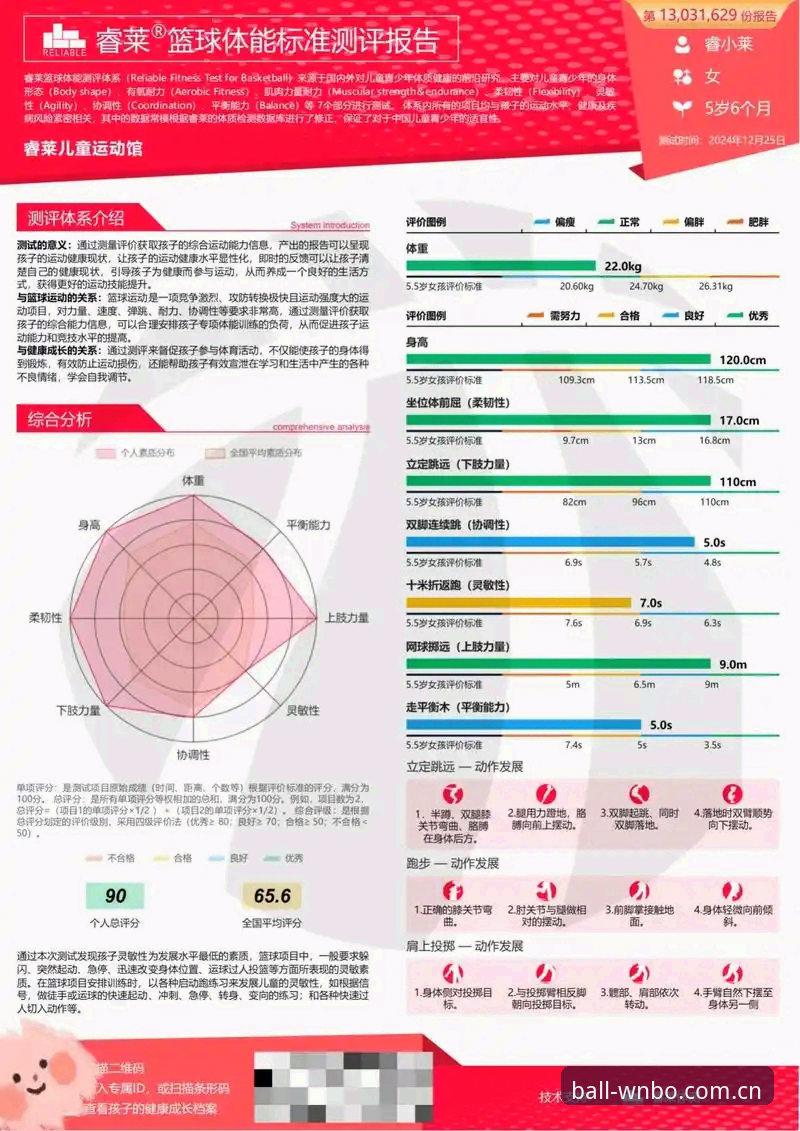 万搏体育平台深度评测：从注册到实战，新手必看的体育竞技平台体验报告