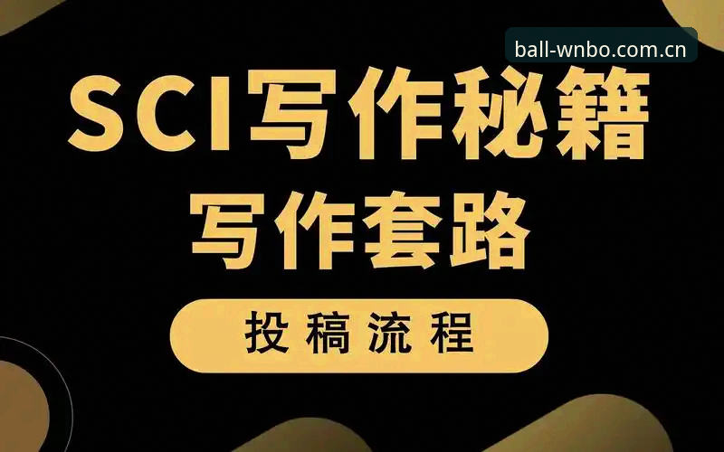 WNBO安卓下载手机版全流程解析：体育竞技平台功能评测与上手指南