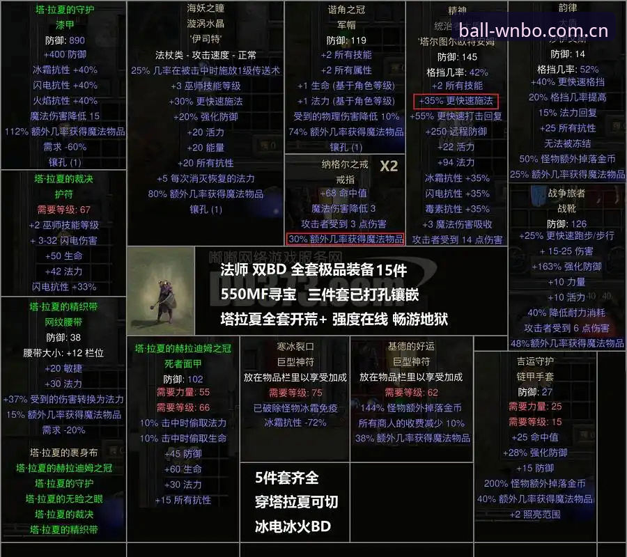 揭秘万搏体育下载链接2026最新版本：资深玩家的真实体验与避坑指南